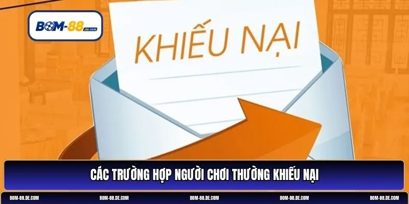 Chính sách khiếu nại